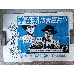 仿制日本福祉大學毕业证